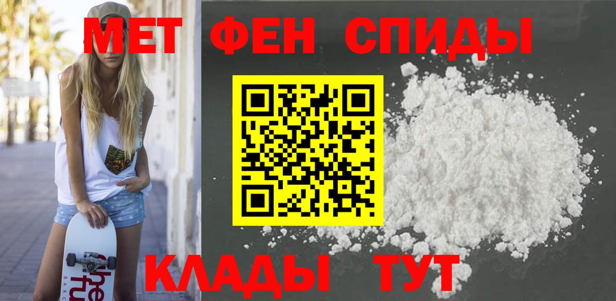 АМФ VHQ Ступино