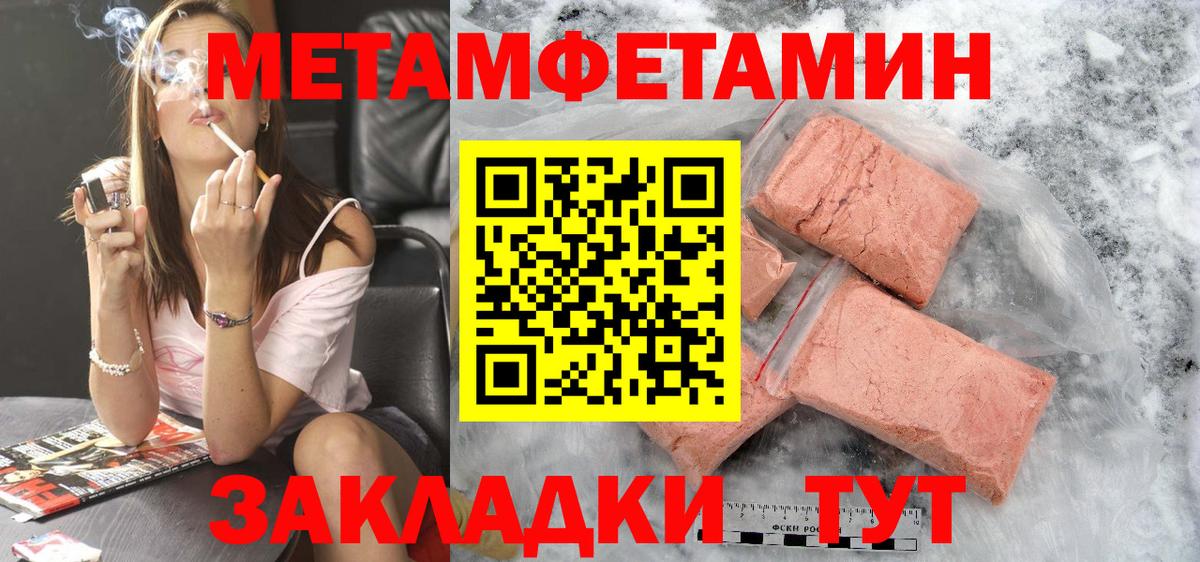 Ступино  АМФ 98%  Амфетамин  Вход с VPN 