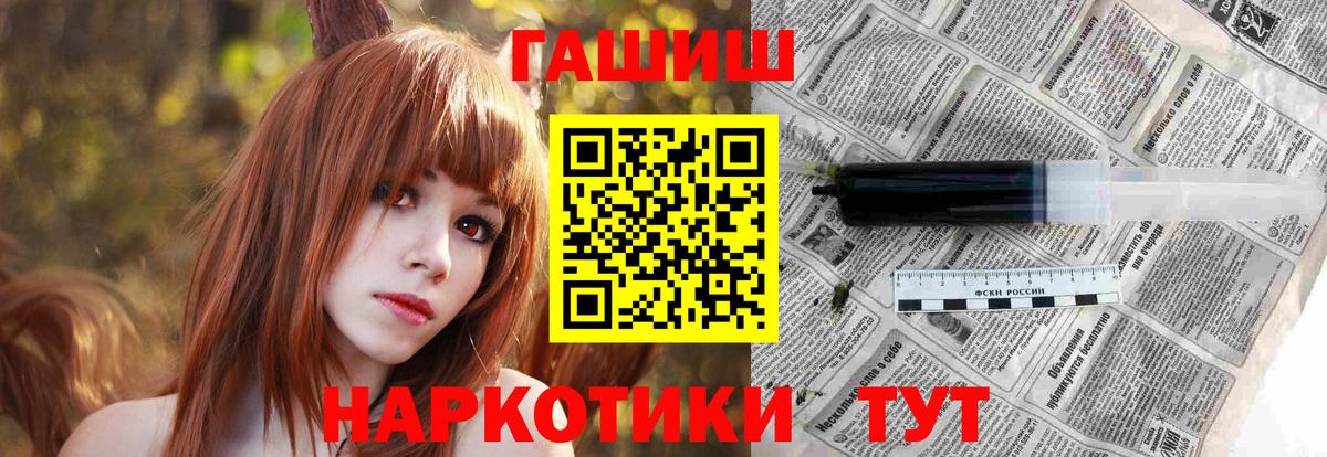 Гашиш ice o lator Ступино
