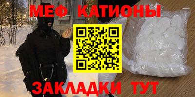 альфа пвп Новозыбков