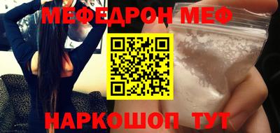 гашик Новокубанск