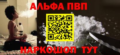 а пвп мука Новодвинск