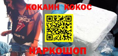 гашик Новокубанск