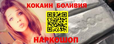 альфа пвп Новозыбков