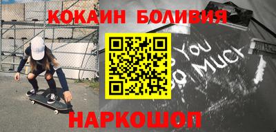 альфа пвп Новозыбков
