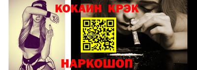 альфа пвп Новозыбков