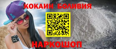 альфа пвп Новозыбков