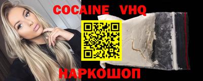 альфа пвп Новозыбков