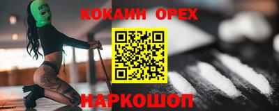 гашик Новокубанск