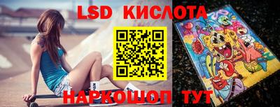 альфа пвп Новозыбков