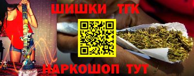 гашик Новокубанск