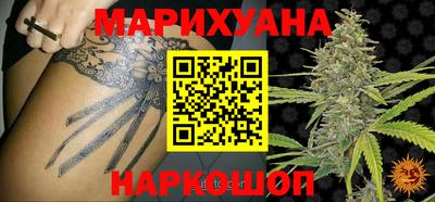 альфа пвп Новозыбков