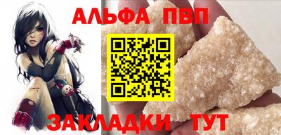 а пвп мука Новодвинск