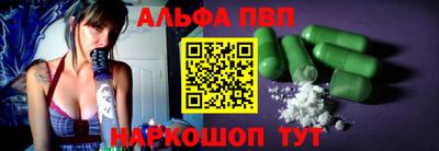 а пвп мука Новодвинск