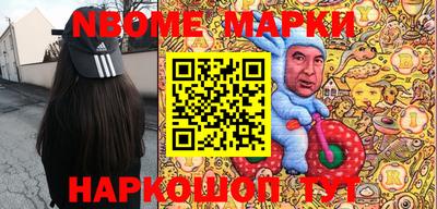 альфа пвп Новозыбков