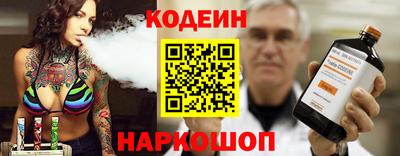 гашик Новокубанск