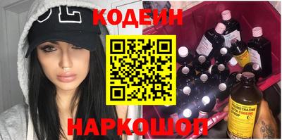 гашик Новокубанск