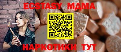 альфа пвп Новозыбков