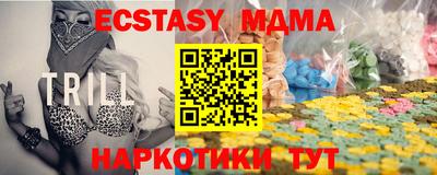 гашик Новокубанск