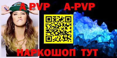 гашик Новокубанск