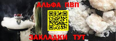 а пвп мука Новодвинск