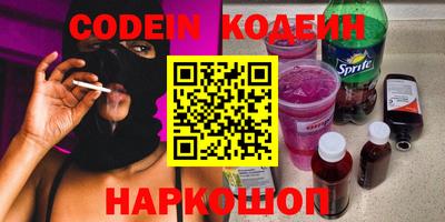 гашик Новокубанск