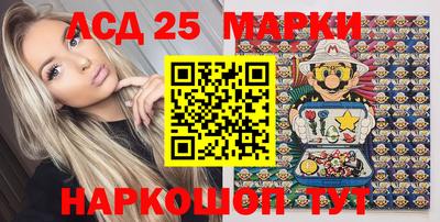 гашик Новокубанск