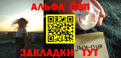 а пвп мука Новодвинск