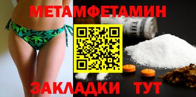 гашик Новокубанск