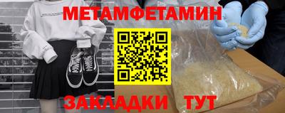 а пвп мука Новодвинск