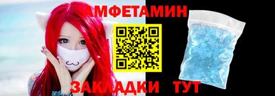 гашик Новокубанск