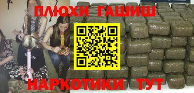 альфа пвп Новозыбков