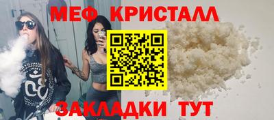 гашик Новокубанск