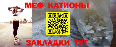 гашик Новокубанск