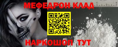 альфа пвп Новозыбков