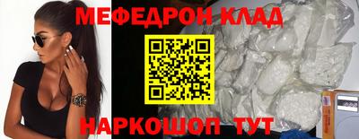 гашик Новокубанск