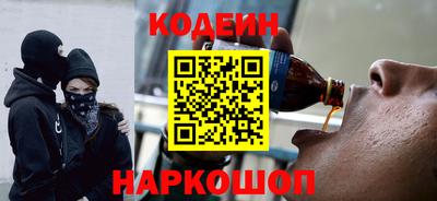 гашик Новокубанск