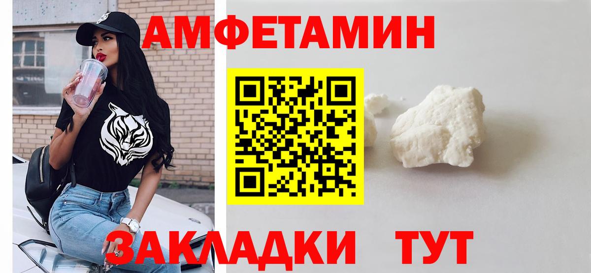 Метамфетамин кристалл Ступино