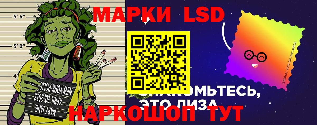 Наркотические марки 1,8мг  Вход с VPN  Ступино 