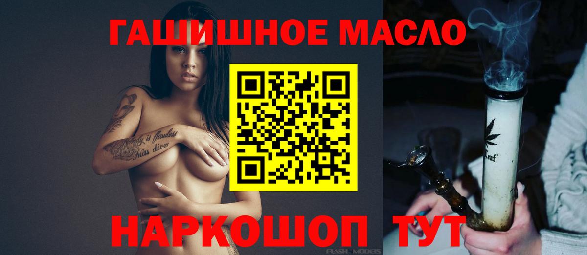 ТГК Wax Ступино