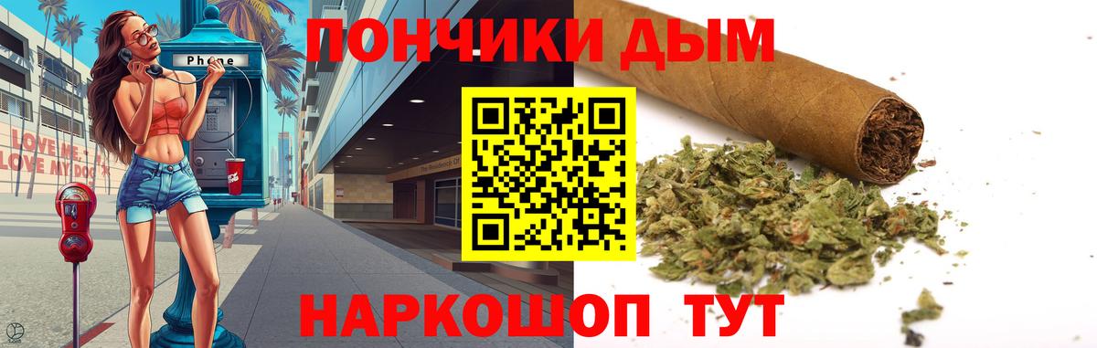 Каннабис тримм  Вход с VPN  Ступино  Канабис Bruce Banner  Конопля план  Конопля OG Kush 