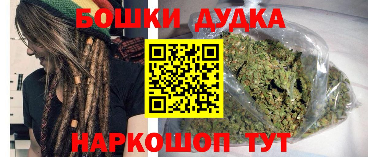 Марихуана сатива Ступино